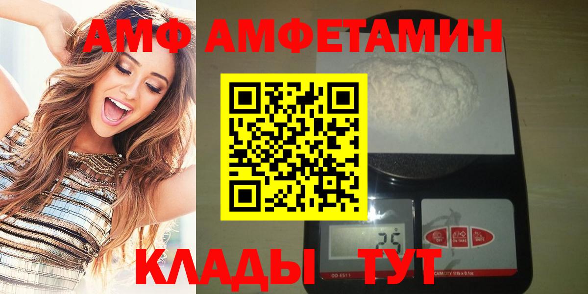 Кохма  Метамфетамин витя  Вход с VPN 