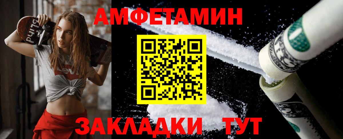Метамфетамин кристалл Кохма