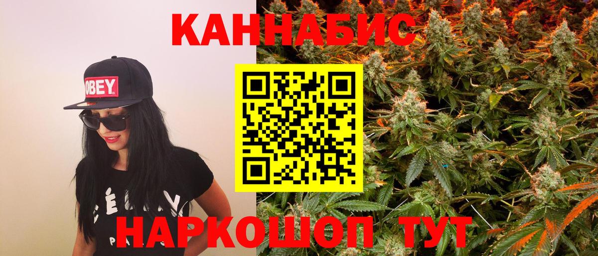 Шишки марихуана White Widow Кохма
