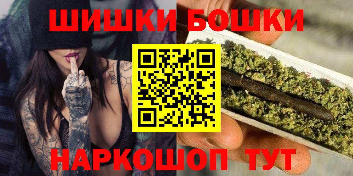 Бошки марихуана MAZAR  Бошки марихуана гибрид  Шишки марихуана Ganja  МАРИХУАНА Ganja  Вход с VPN  Кохма 